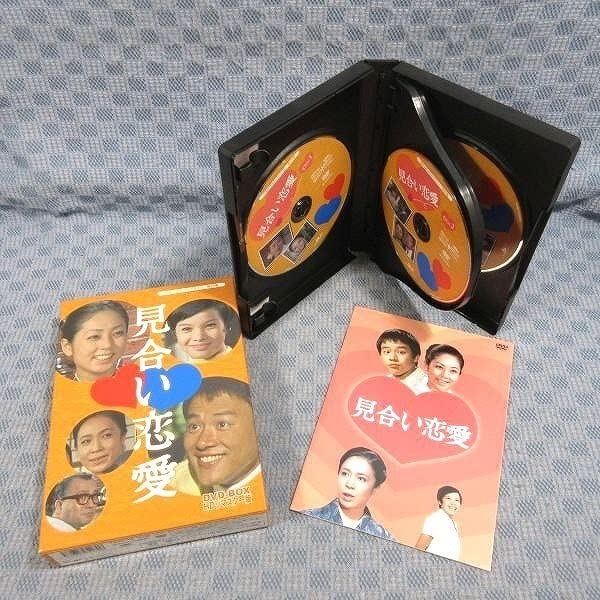 昭和の名作ライブラリー 第25集 見合い恋愛 DVD-BOX HDリマスター版… Amazon.co.jp: 見合い恋愛 DVD-BOX HDリマスター版【昭和の名作